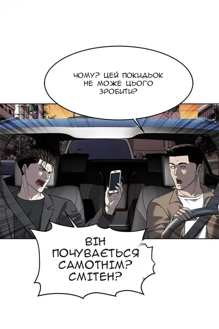 Сторінка 67
