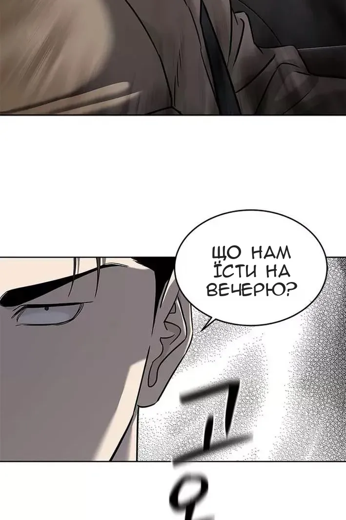 Сторінка 71