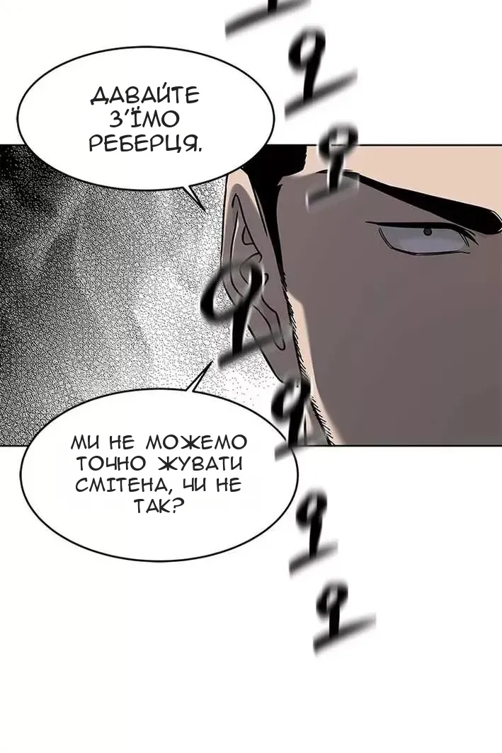 Сторінка 72