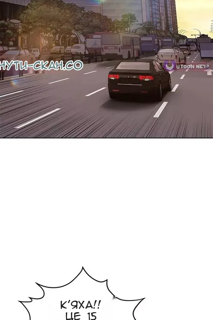 Сторінка 74