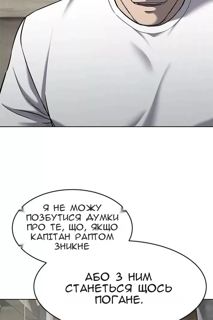 Сторінка 83