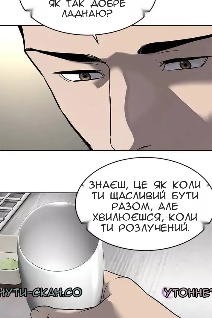 Сторінка 85