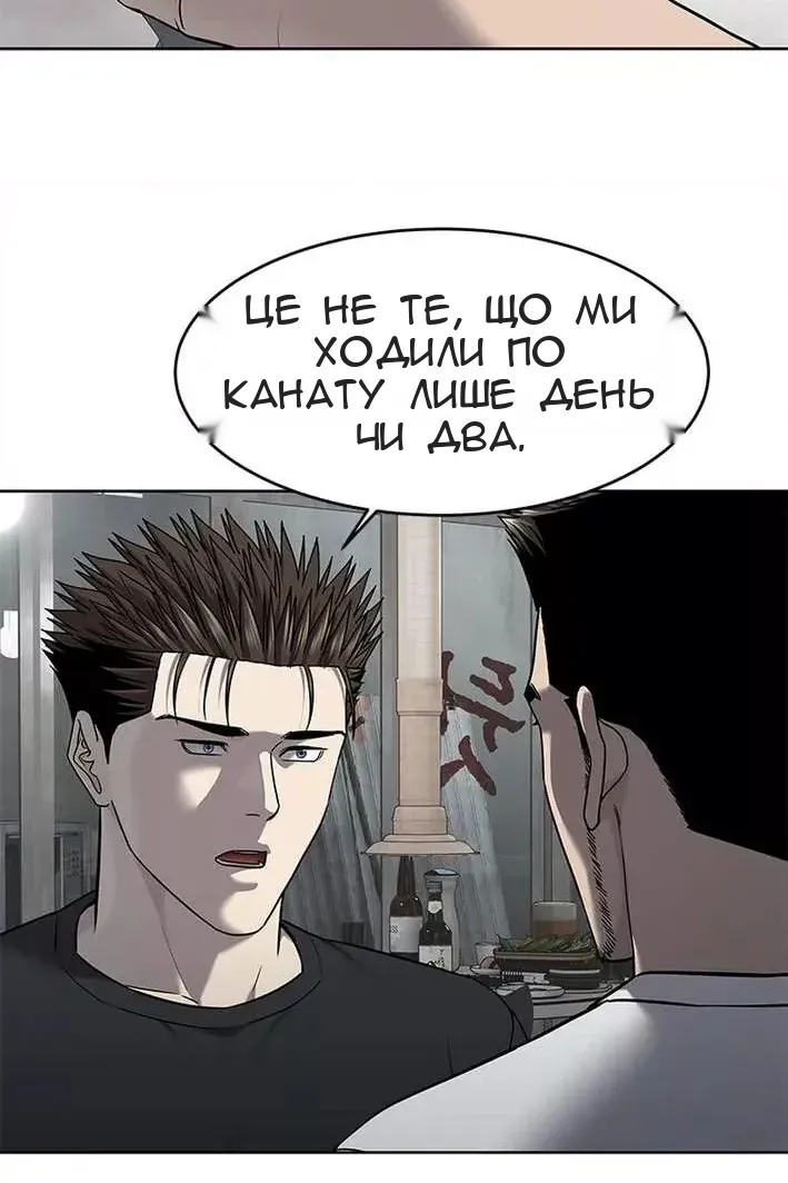 Сторінка 86