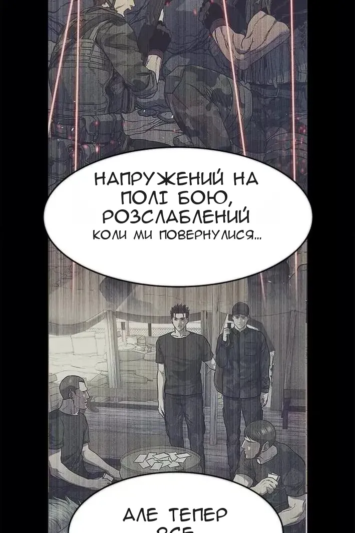 Сторінка 89