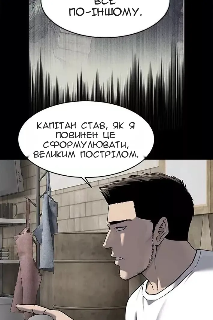 Сторінка 90