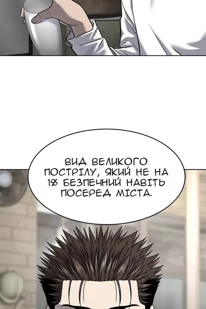 Сторінка 91