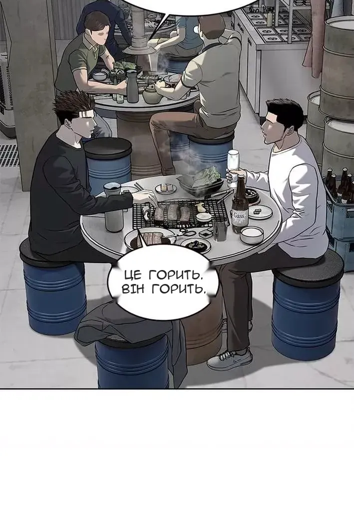 Сторінка 93