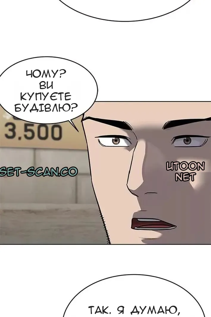 Сторінка 95