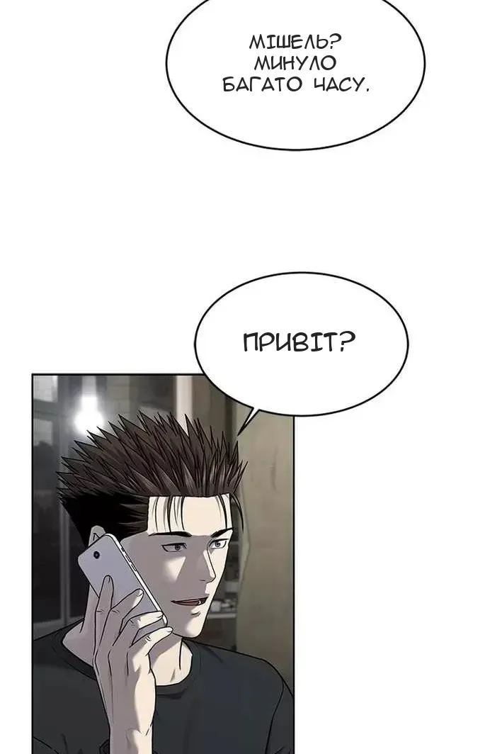 Сторінка 100