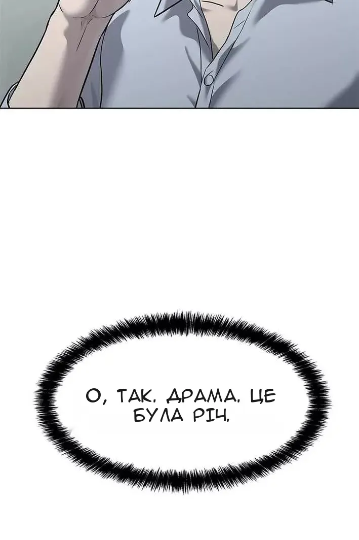 Сторінка 102