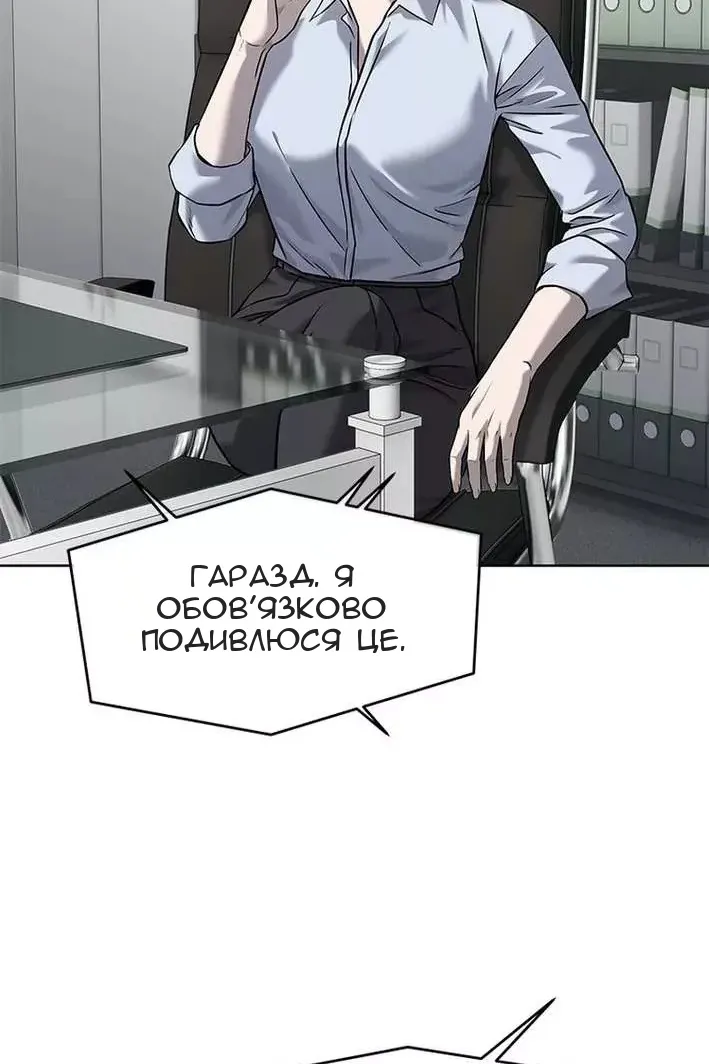Сторінка 105