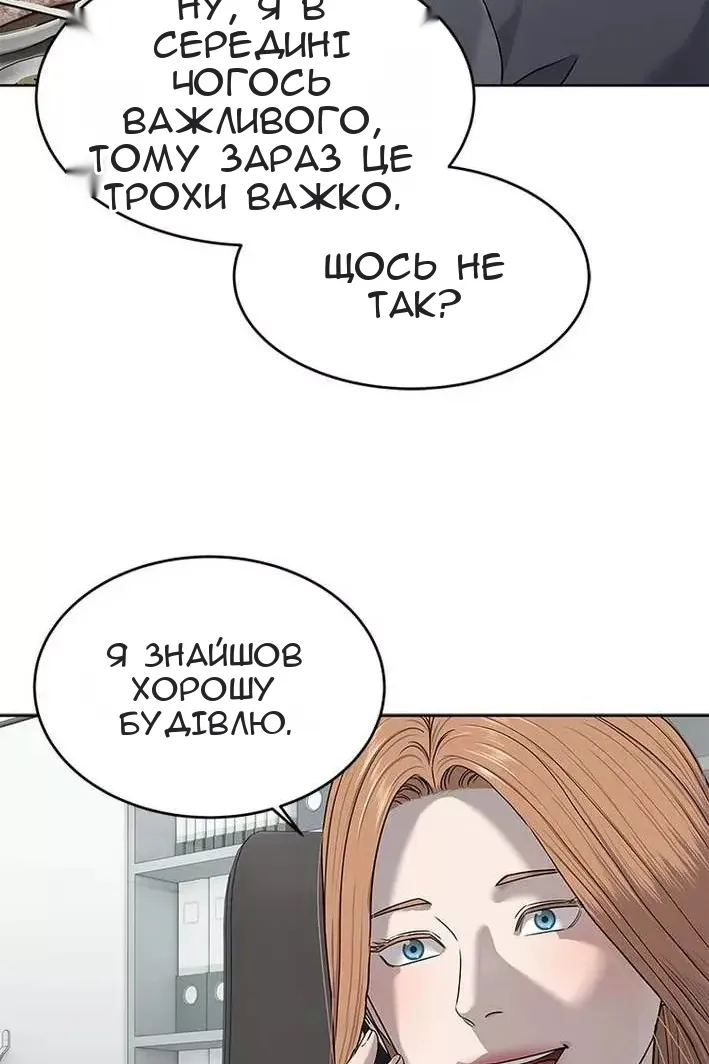 Сторінка 107