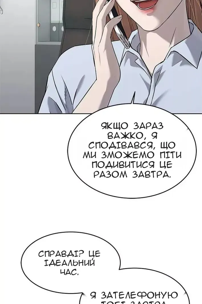 Сторінка 108