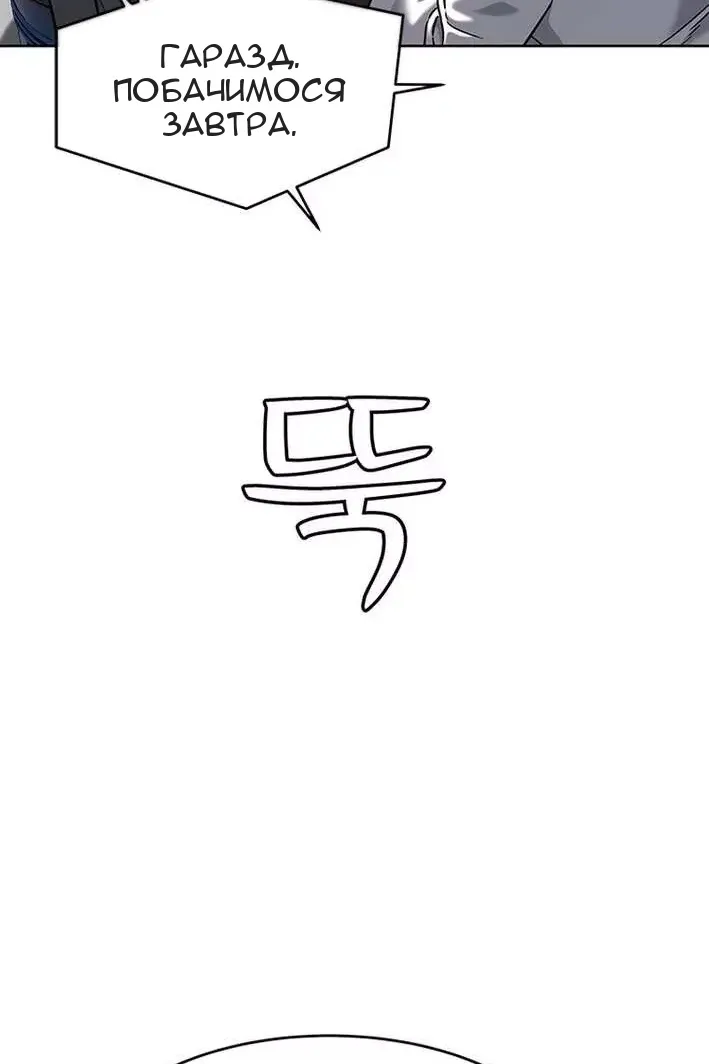 Сторінка 110