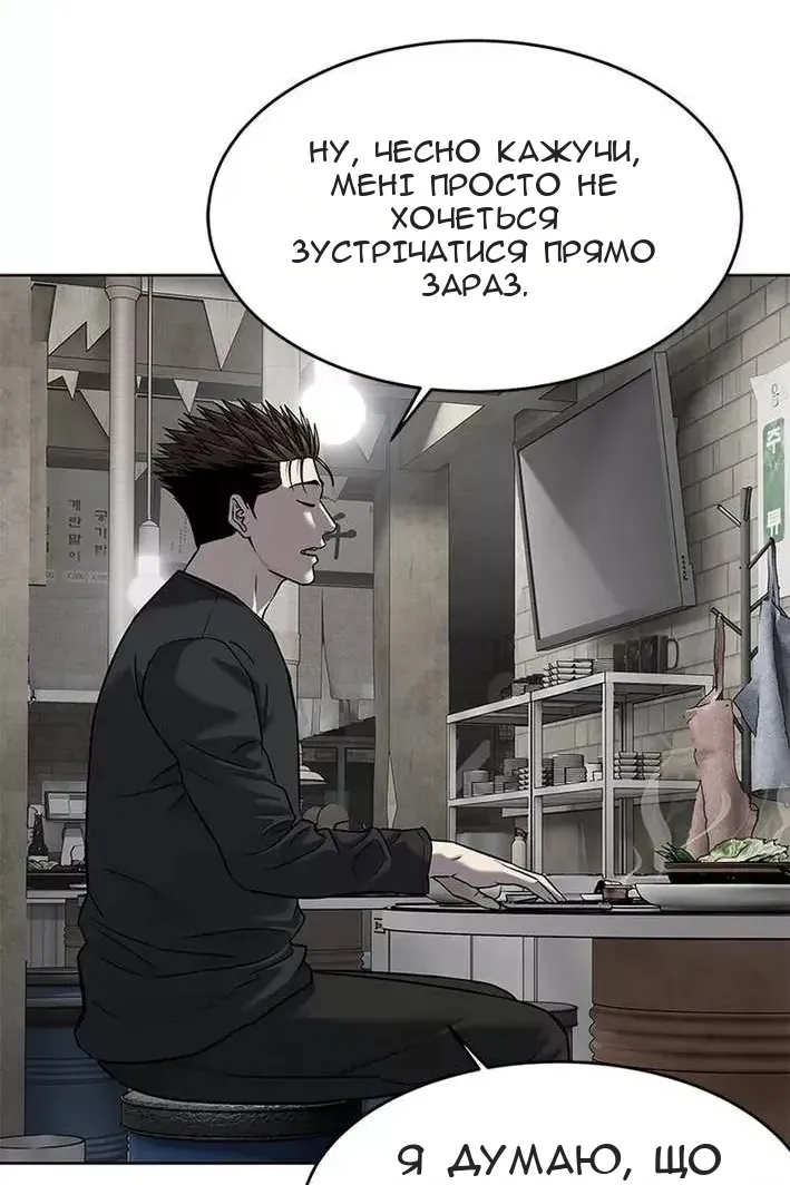 Сторінка 112