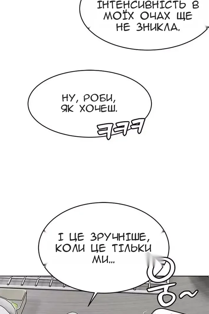Сторінка 113