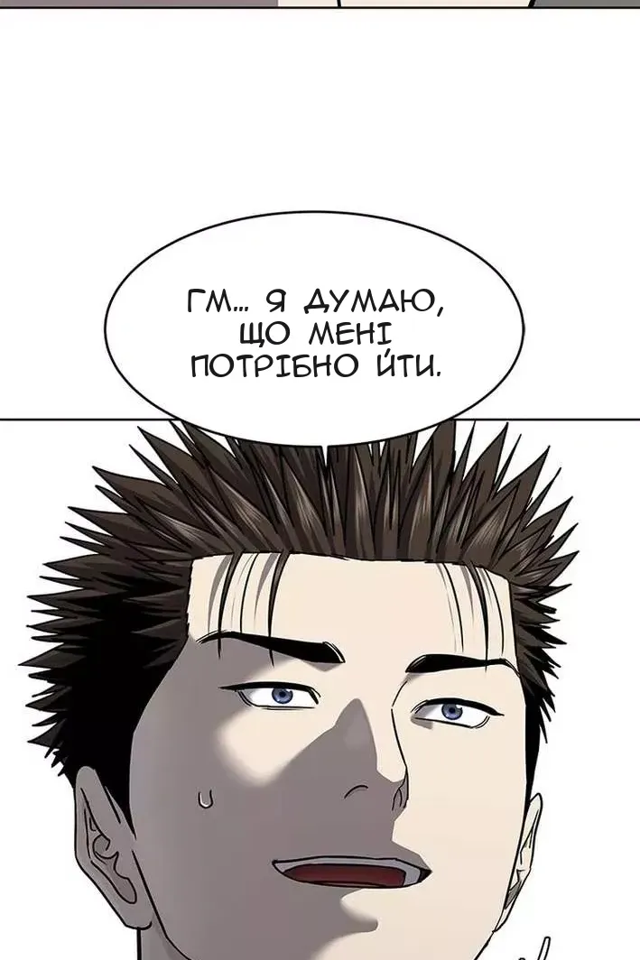 Сторінка 116
