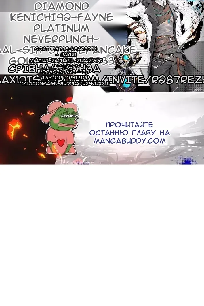 Сторінка 120