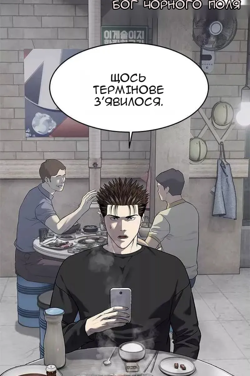 Сторінка 8