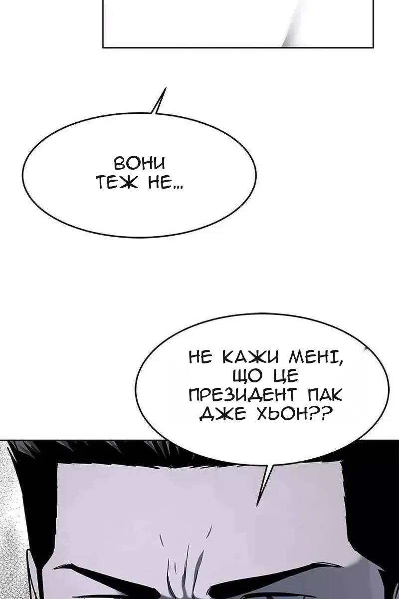 Сторінка 13