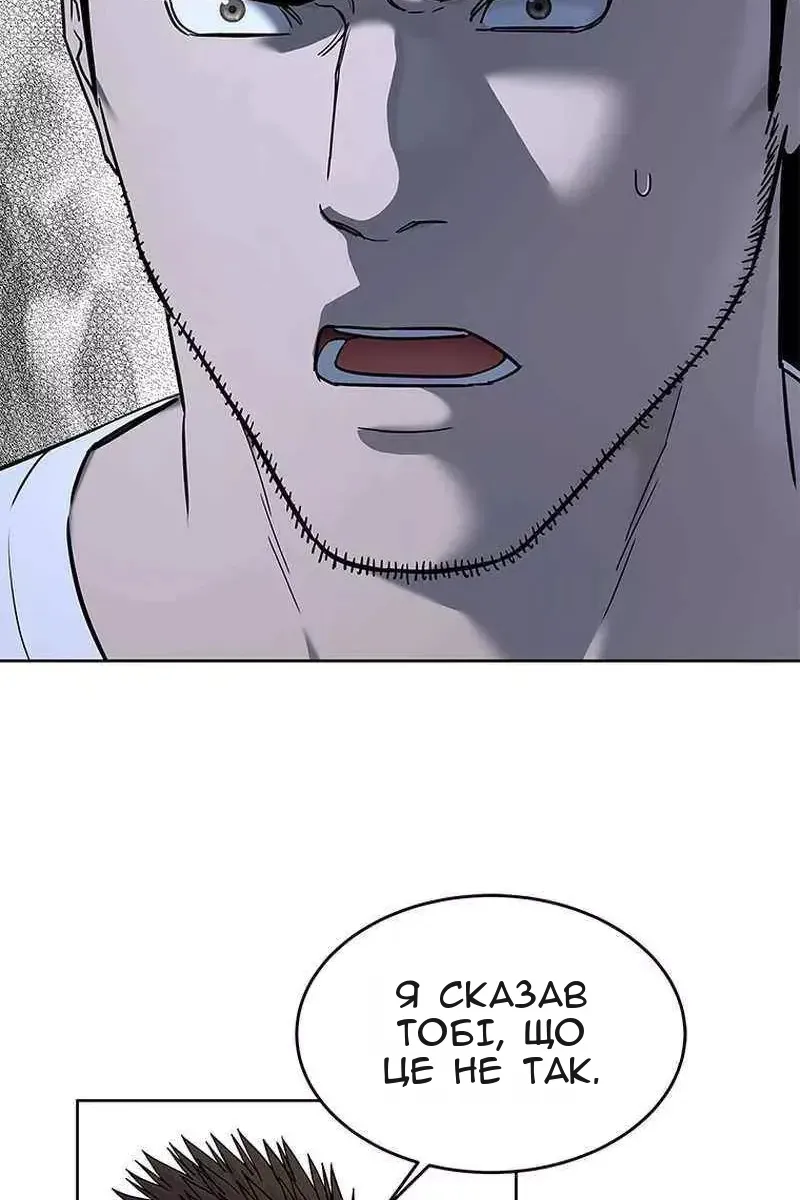 Сторінка 14