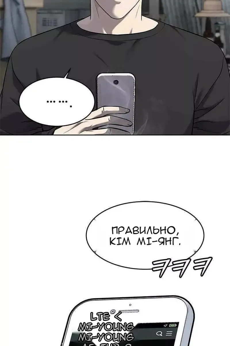 Сторінка 18