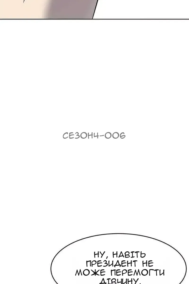 Сторінка 20