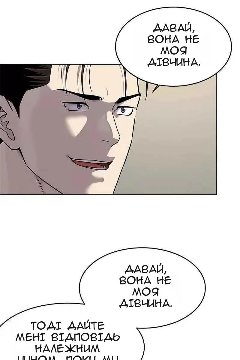 Сторінка 22