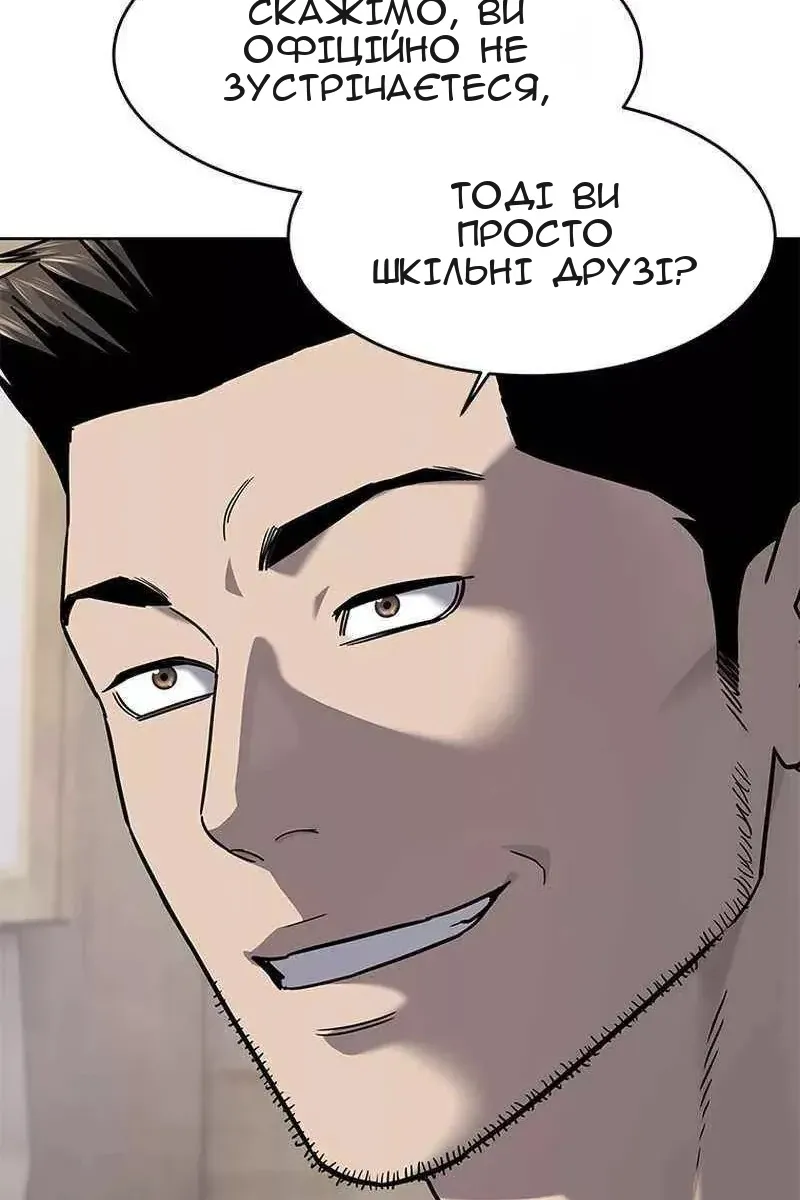 Сторінка 25