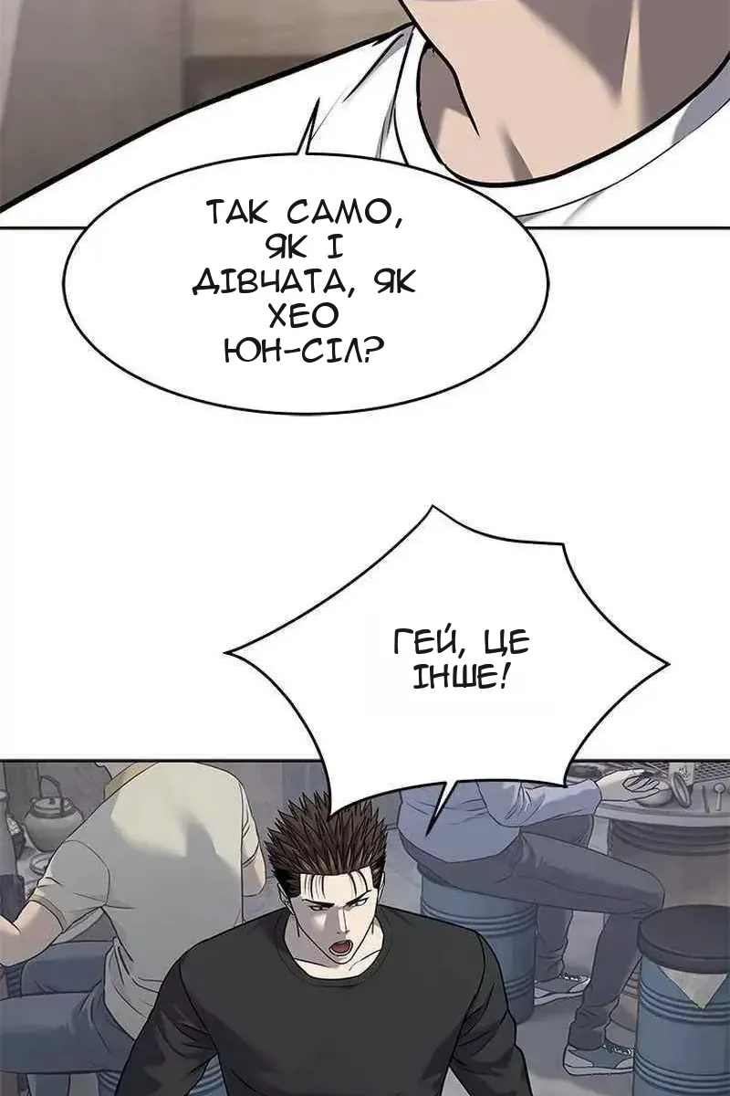 Сторінка 26