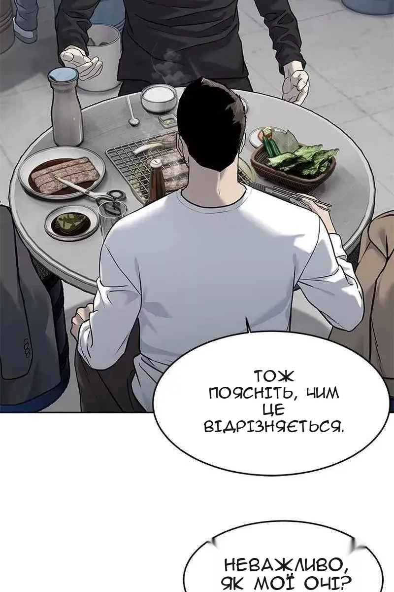Сторінка 27