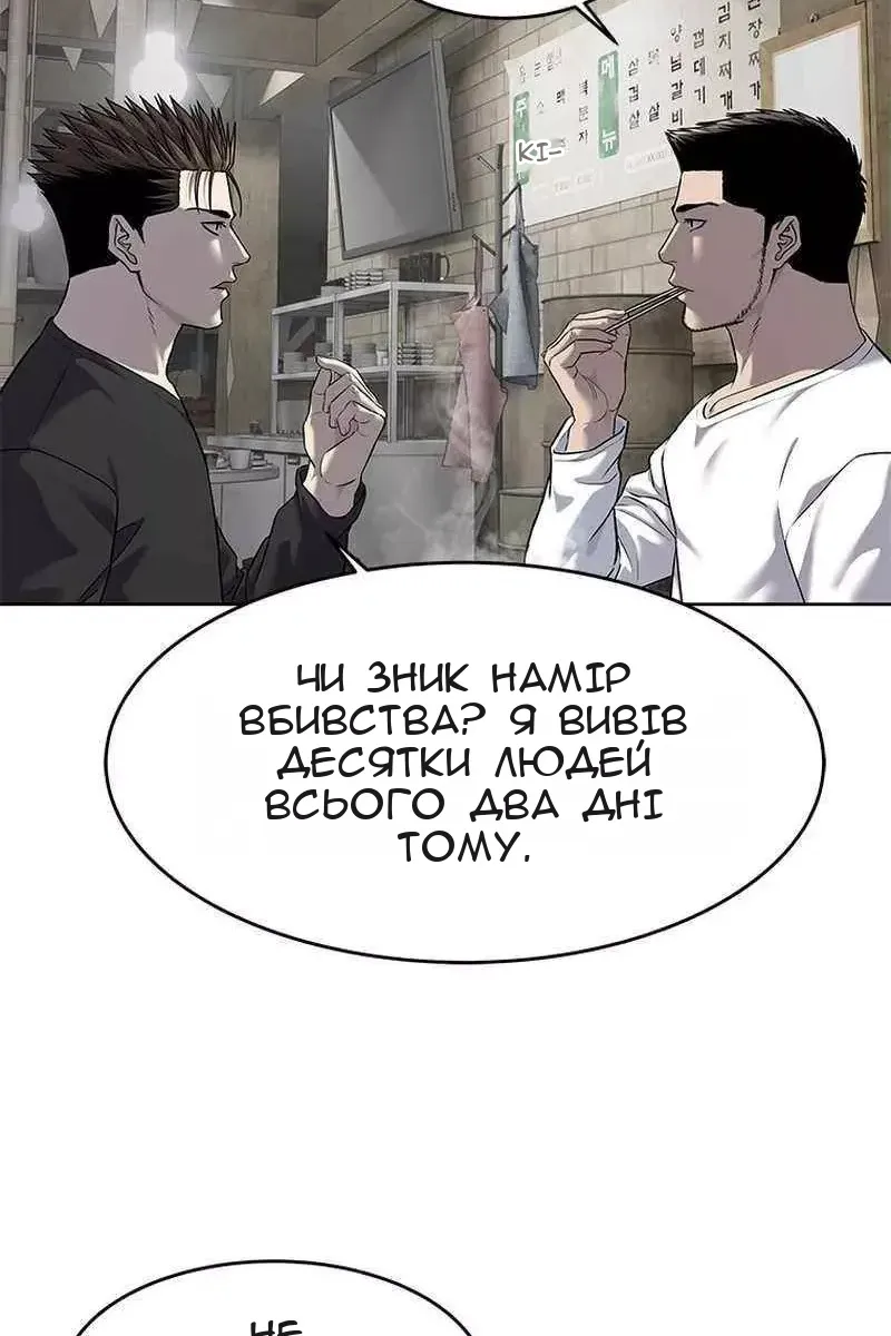 Сторінка 29