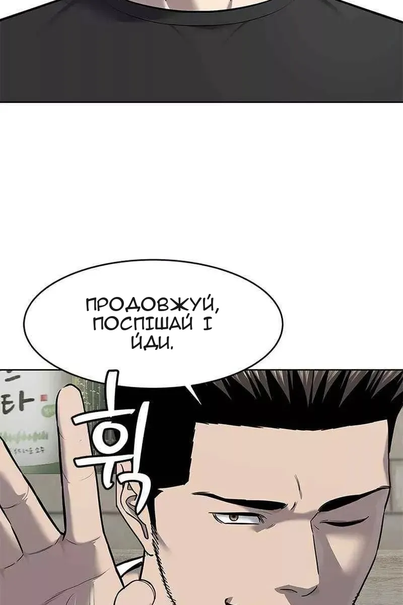 Сторінка 32