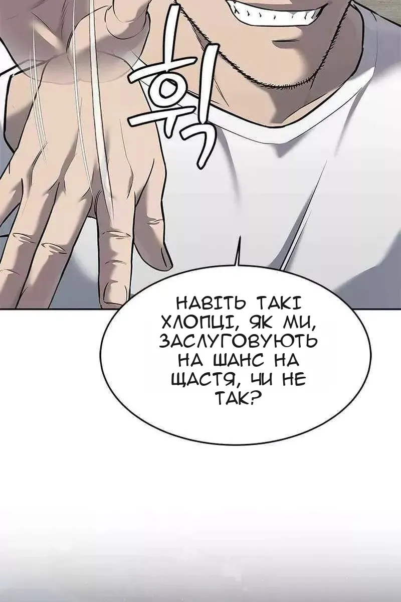 Сторінка 33