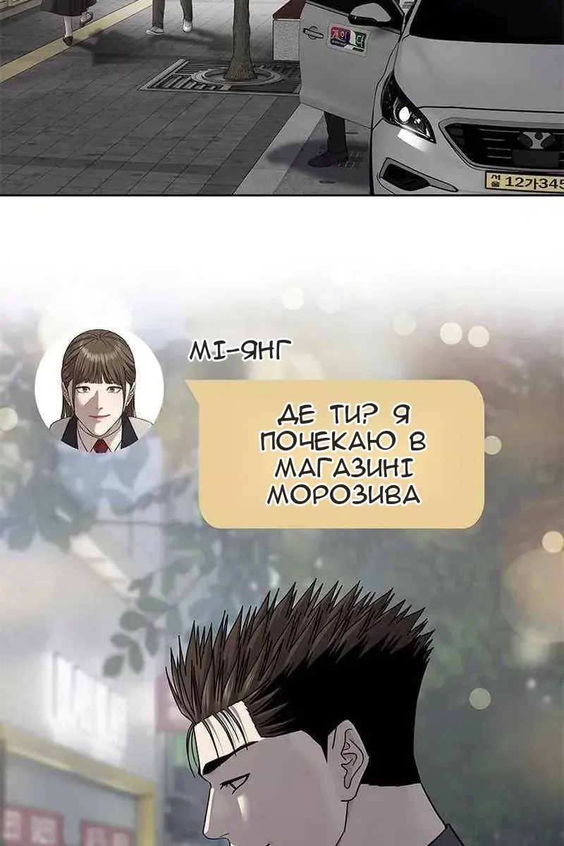 Сторінка 36