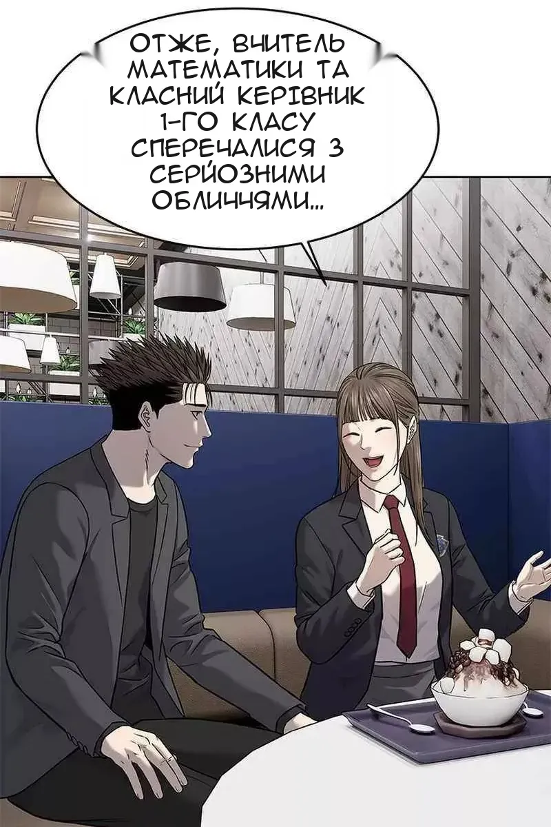 Сторінка 44