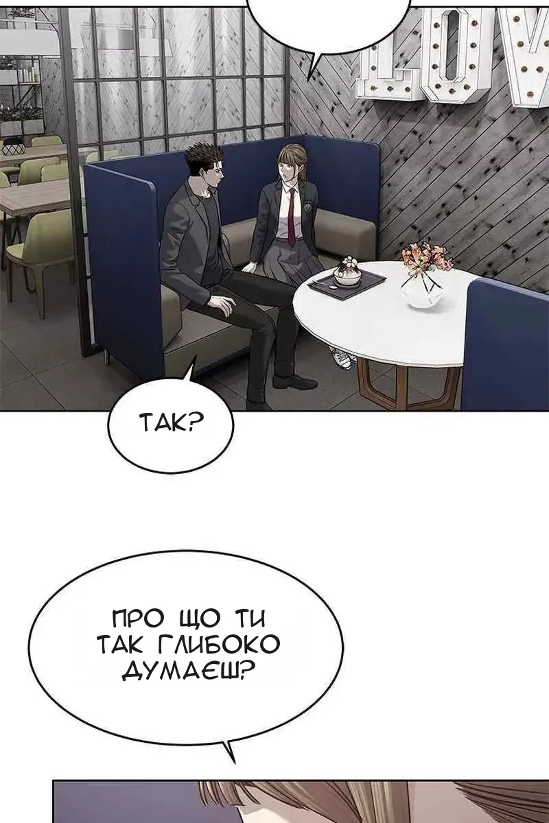 Сторінка 49