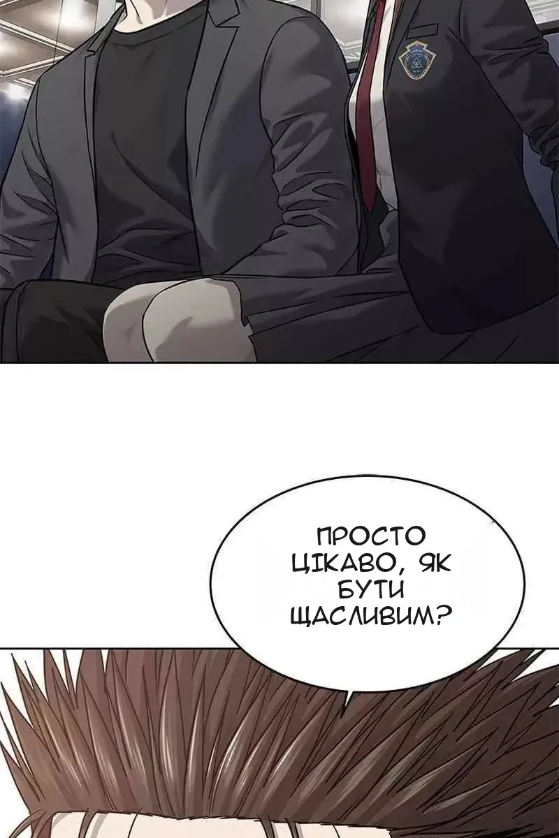 Сторінка 51