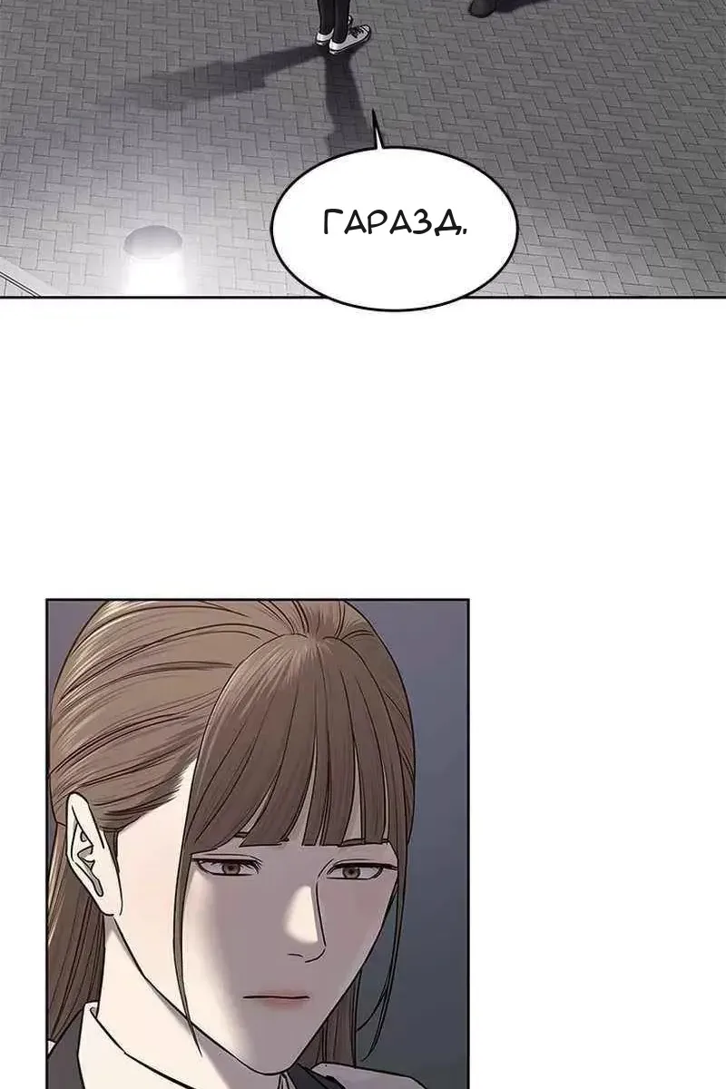Сторінка 61