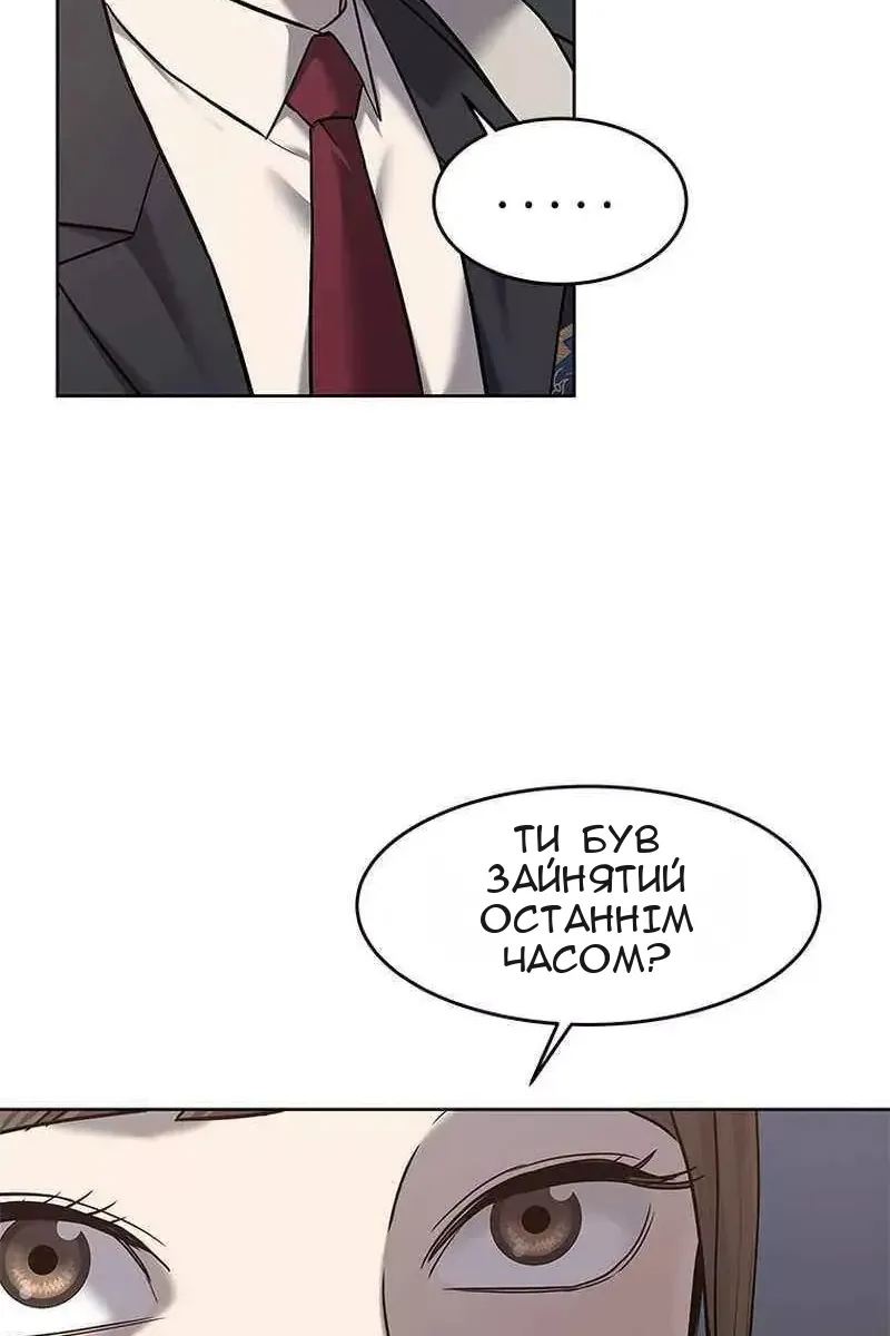Сторінка 62