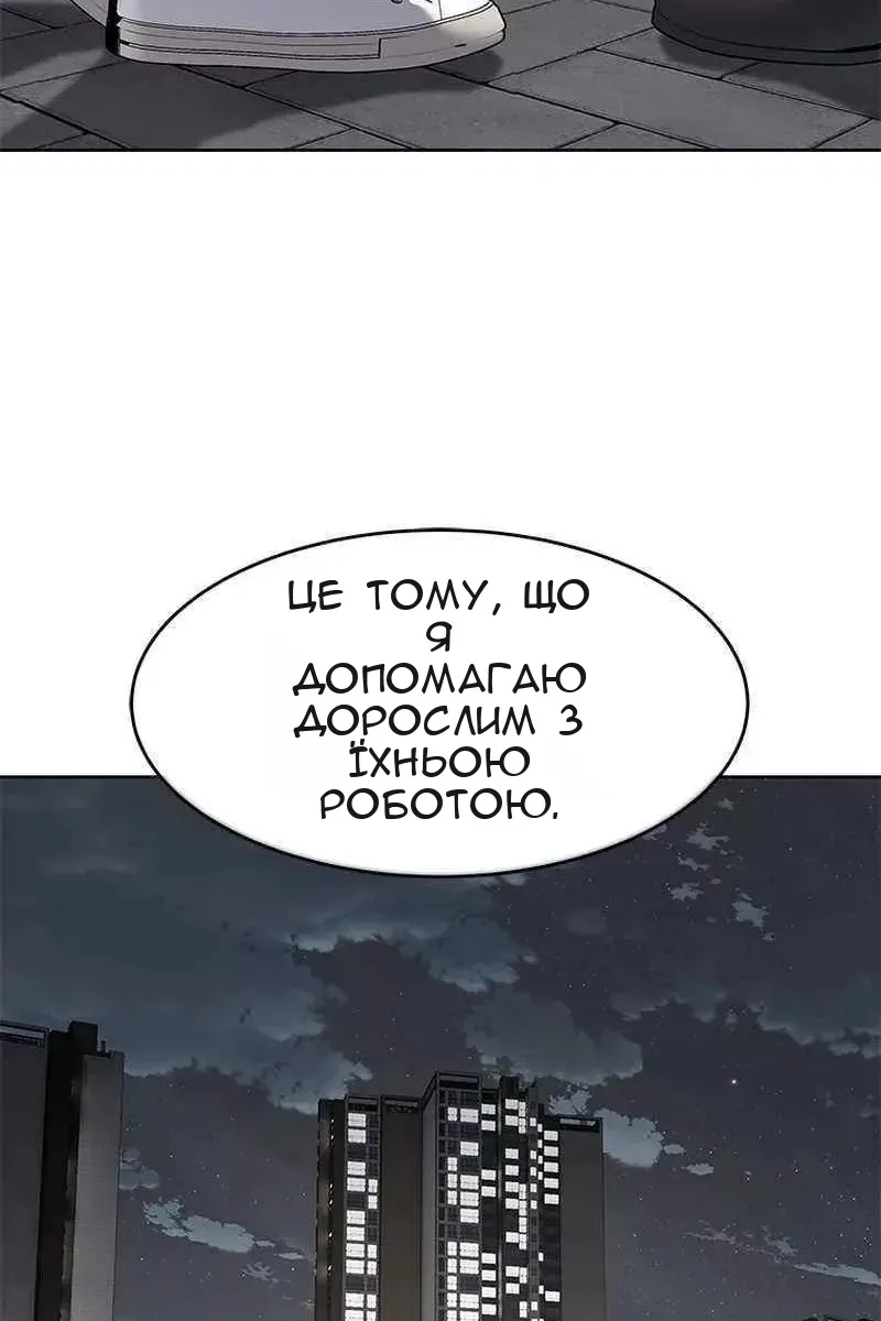Сторінка 65