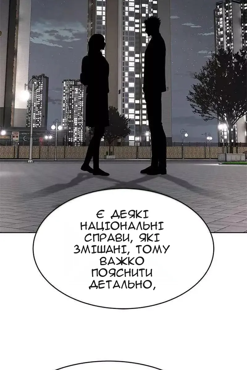 Сторінка 66