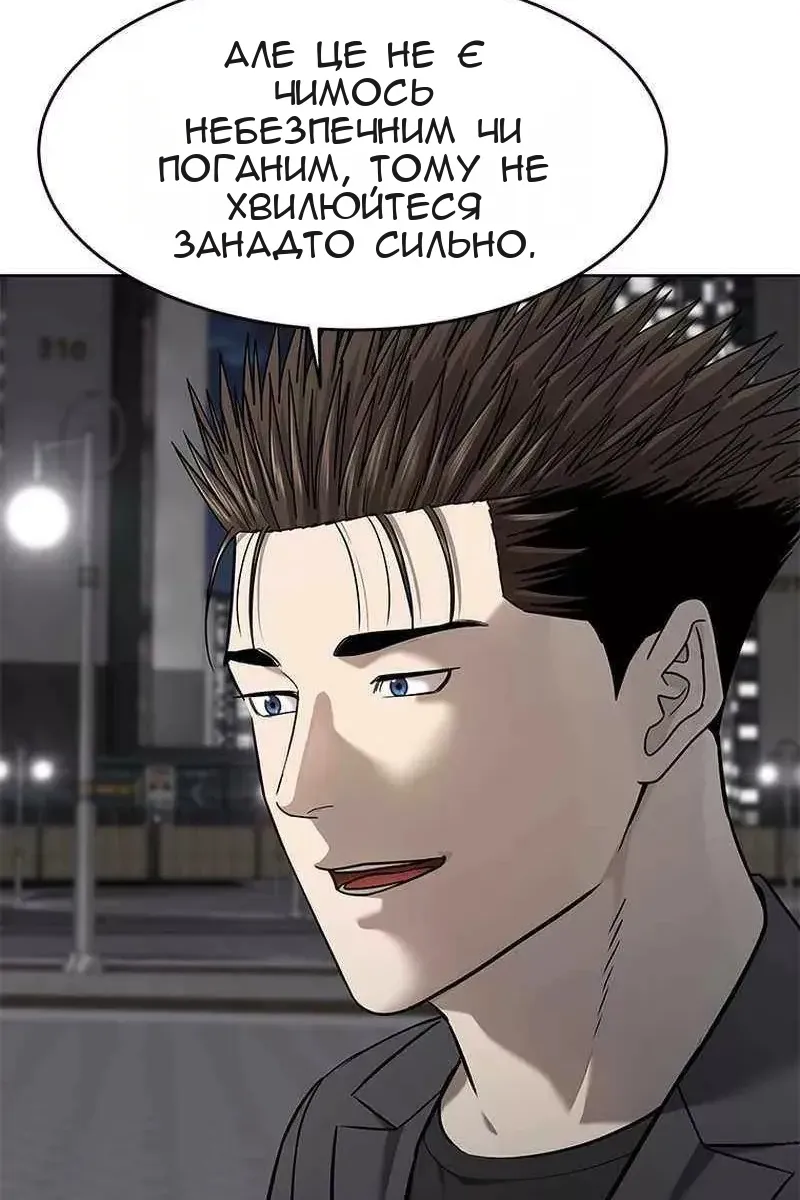 Сторінка 67