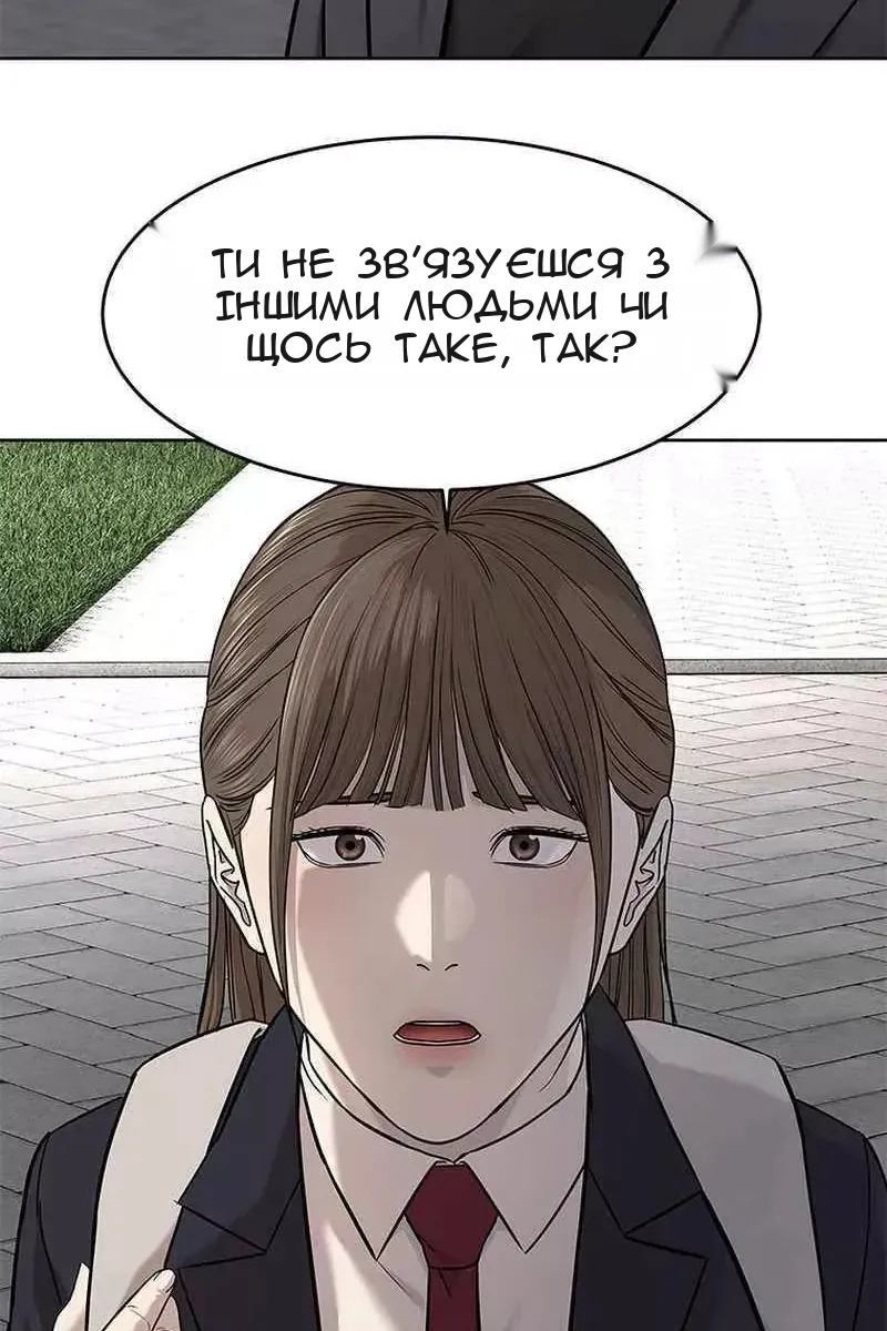 Сторінка 68