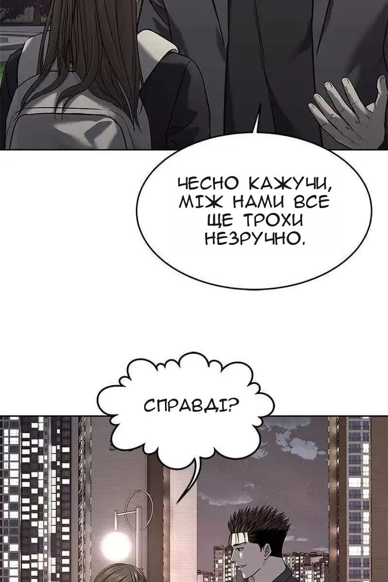 Сторінка 73
