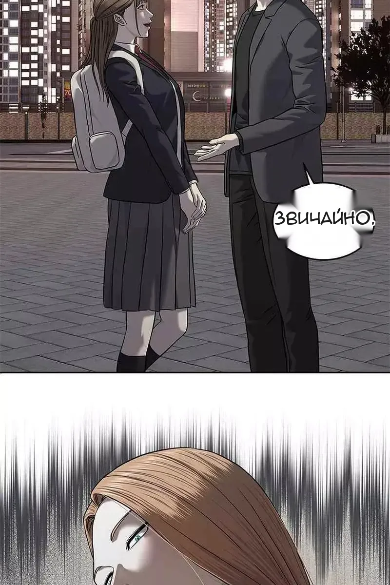 Сторінка 74