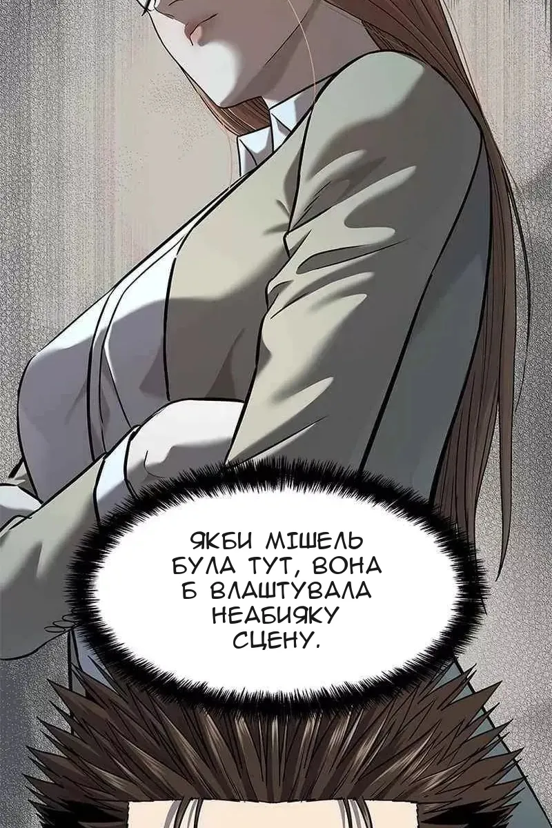 Сторінка 75