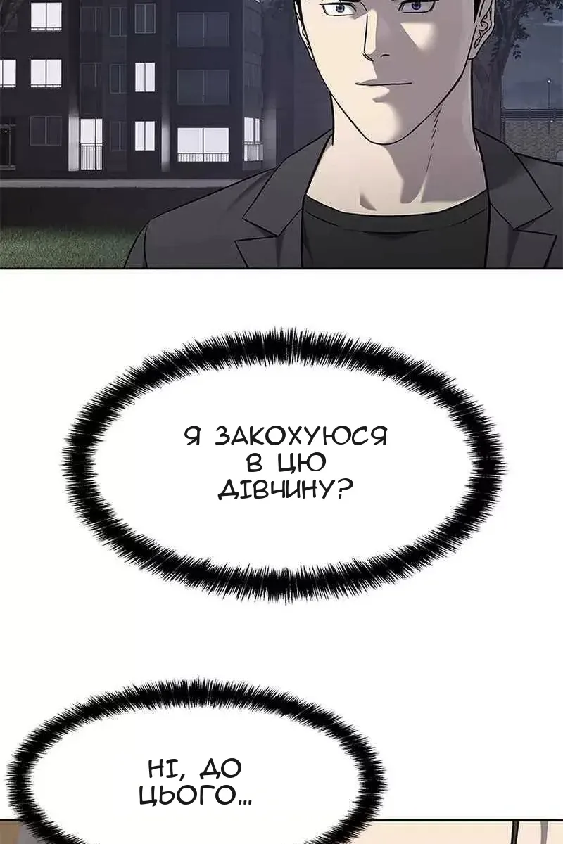 Сторінка 80