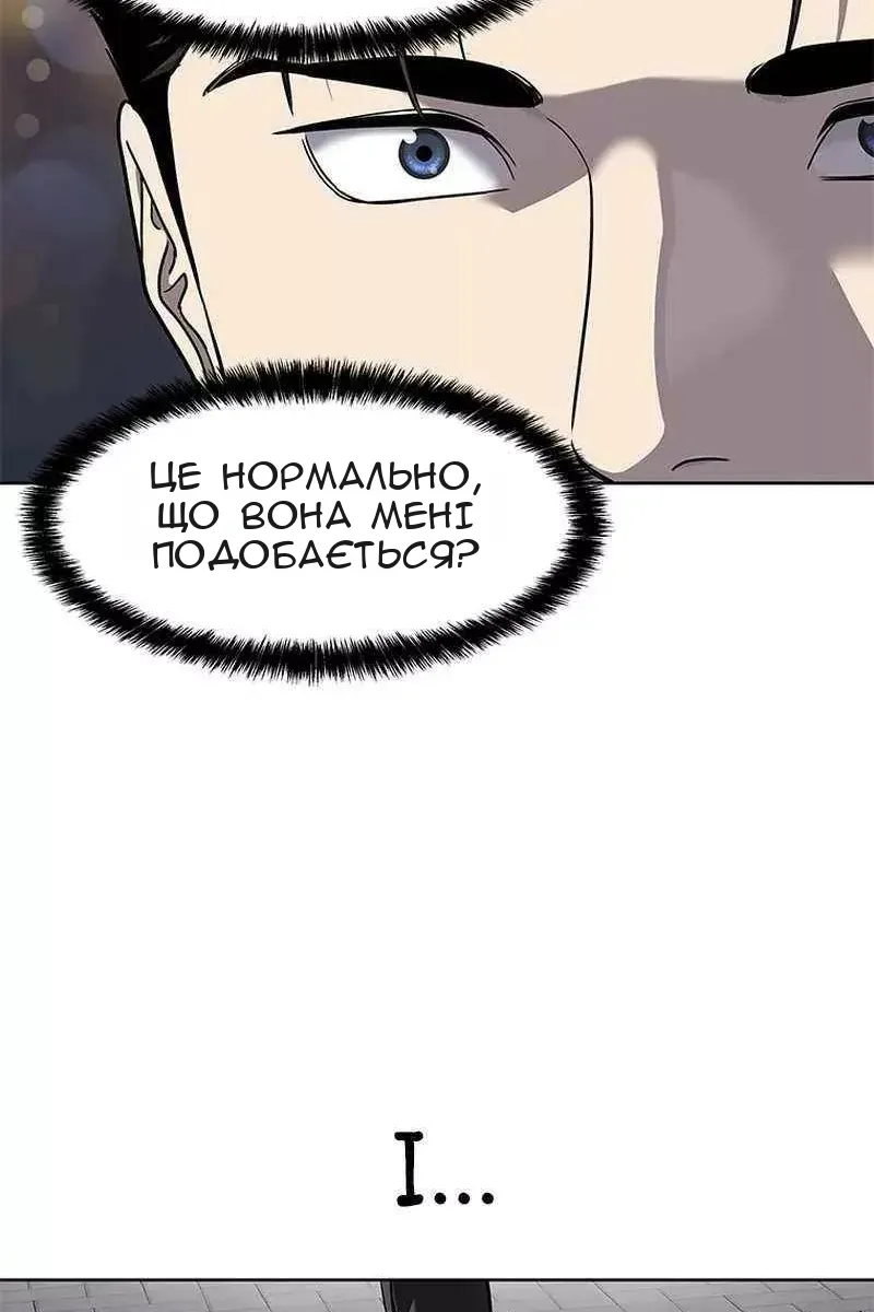 Сторінка 81