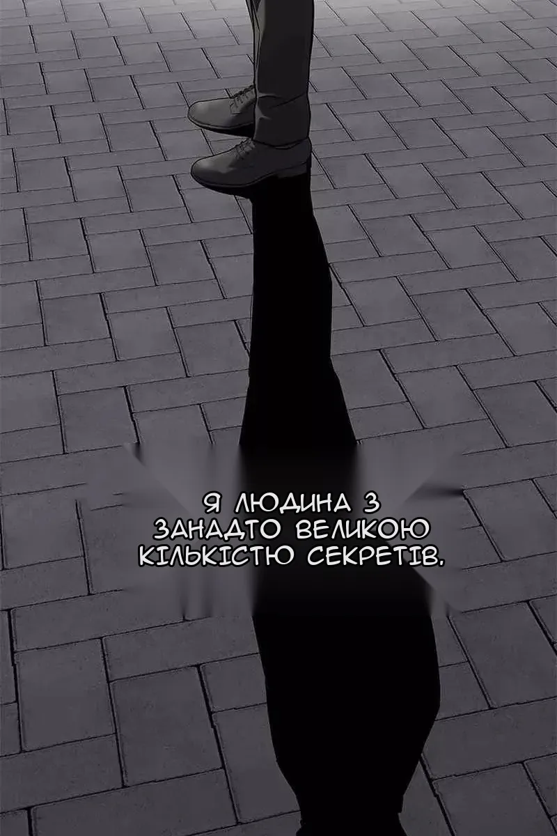 Сторінка 82